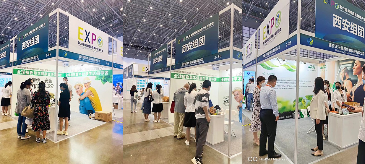 6th Hainan International Health Industry Expo in 2022-3