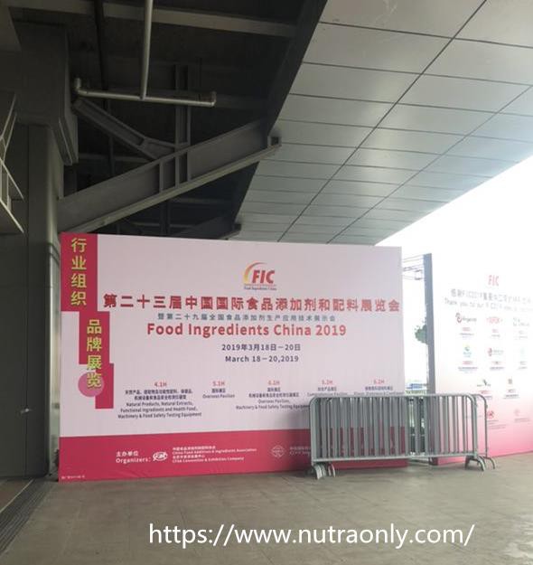 Nutraonly Attend The Food Ingredients China 2019