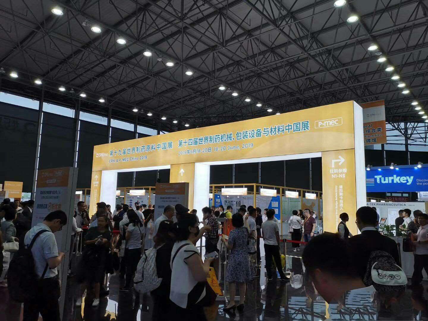 Nutraonly Attened The NEX China Exhibition