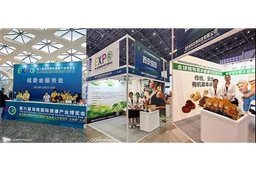 Nutraonly Attended The 6th Hainan International Health Industry Expo in 2022
